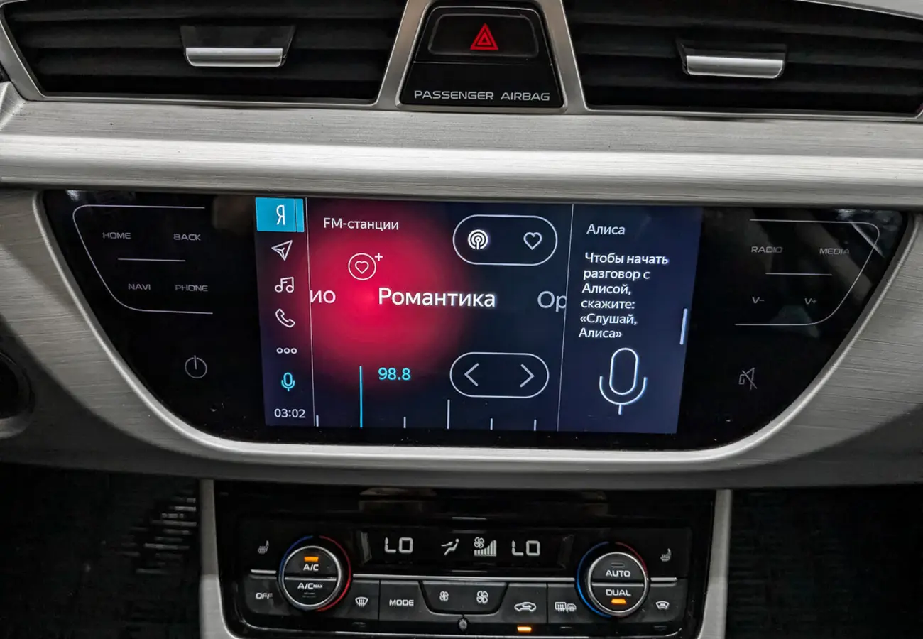 Geely Atlas