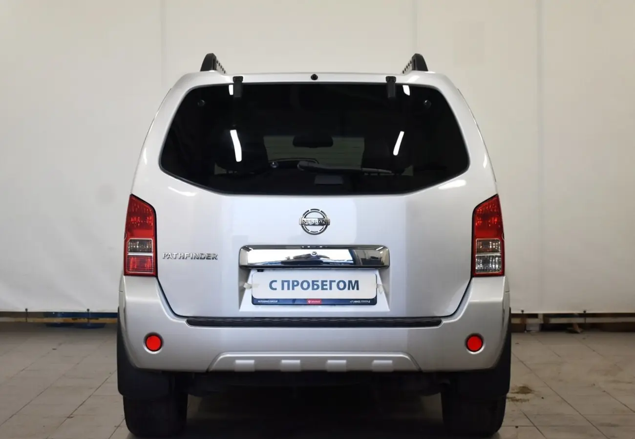 Nissan Pathfinder