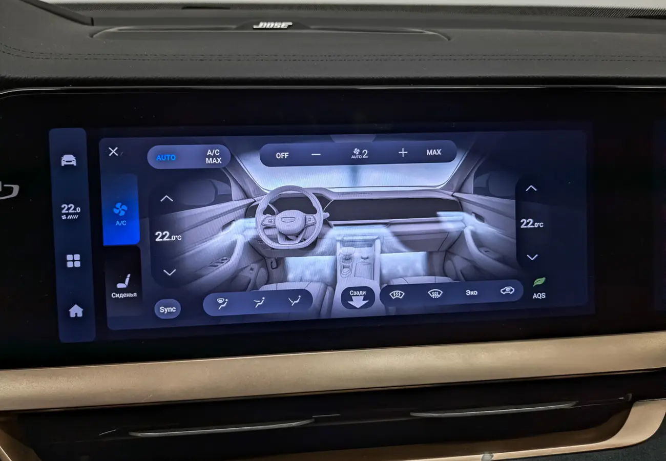 Geely Monjaro