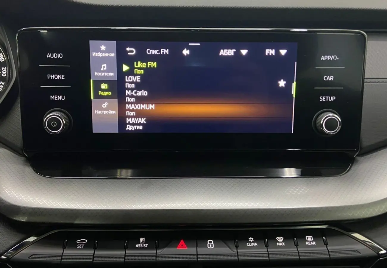 Skoda Octavia
