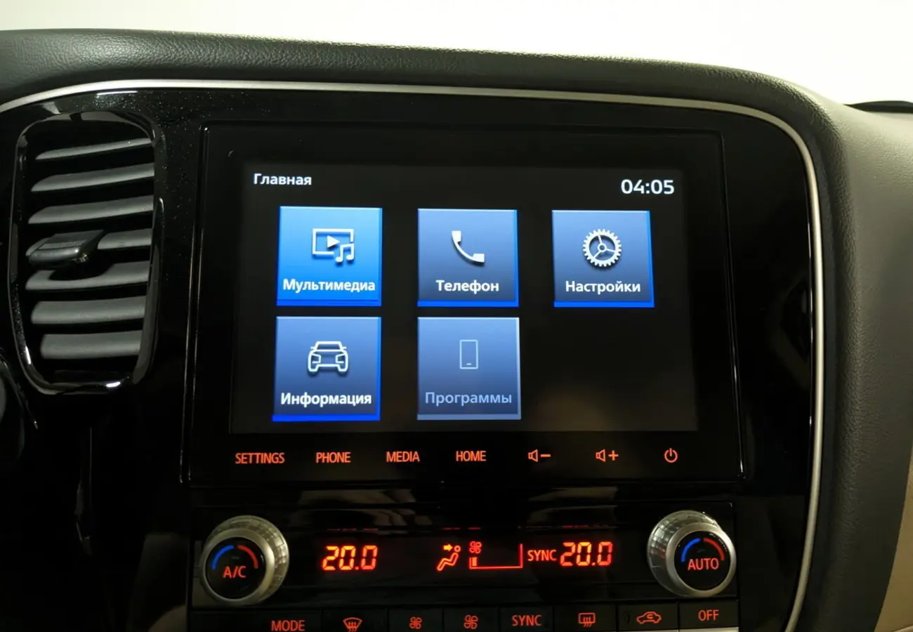 Mitsubishi Outlander
