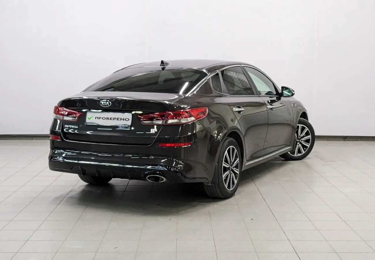 Kia Optima