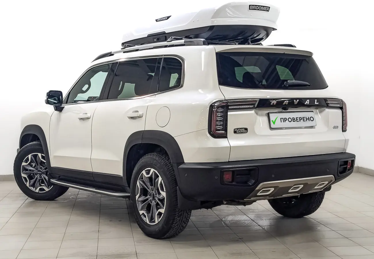 Haval Dargo