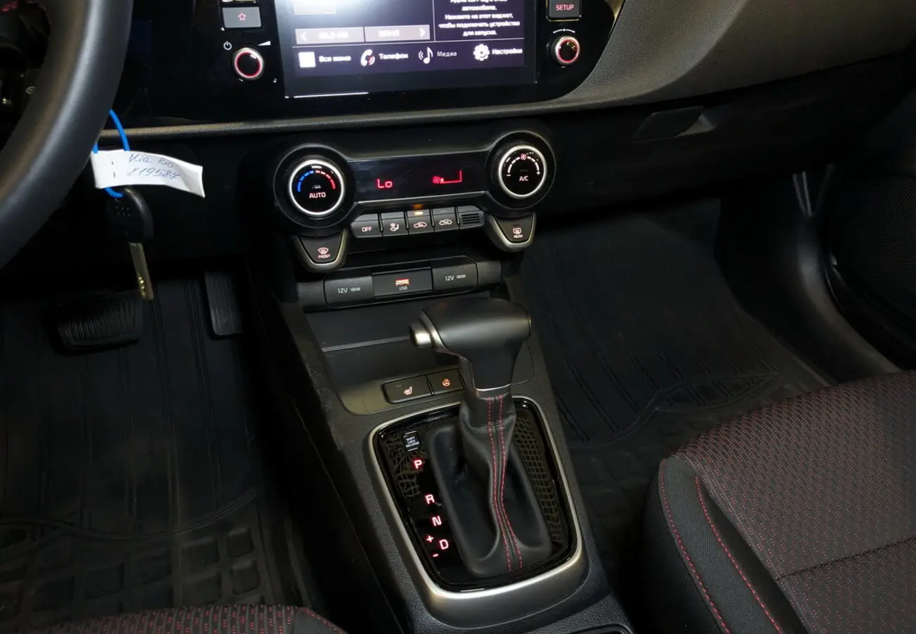 Kia Rio