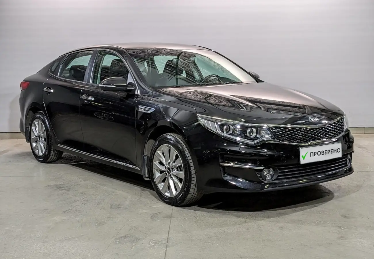 Kia Optima