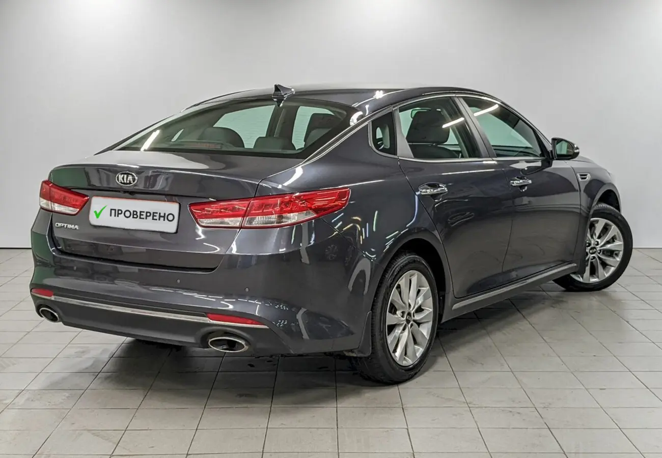 Kia Optima