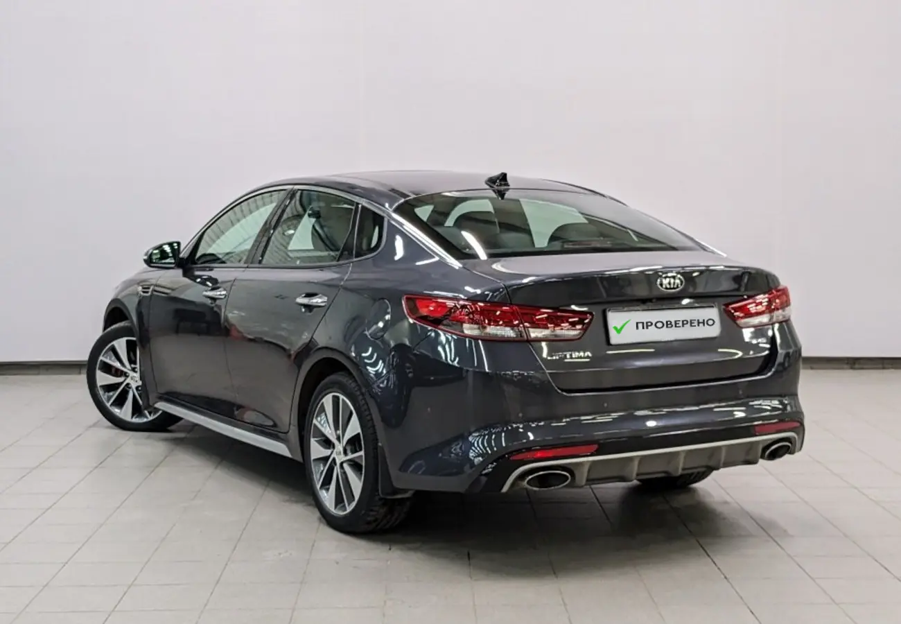 Kia Optima