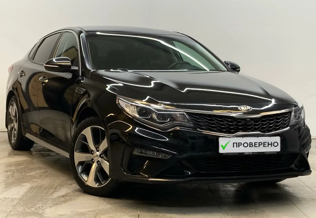Kia Optima
