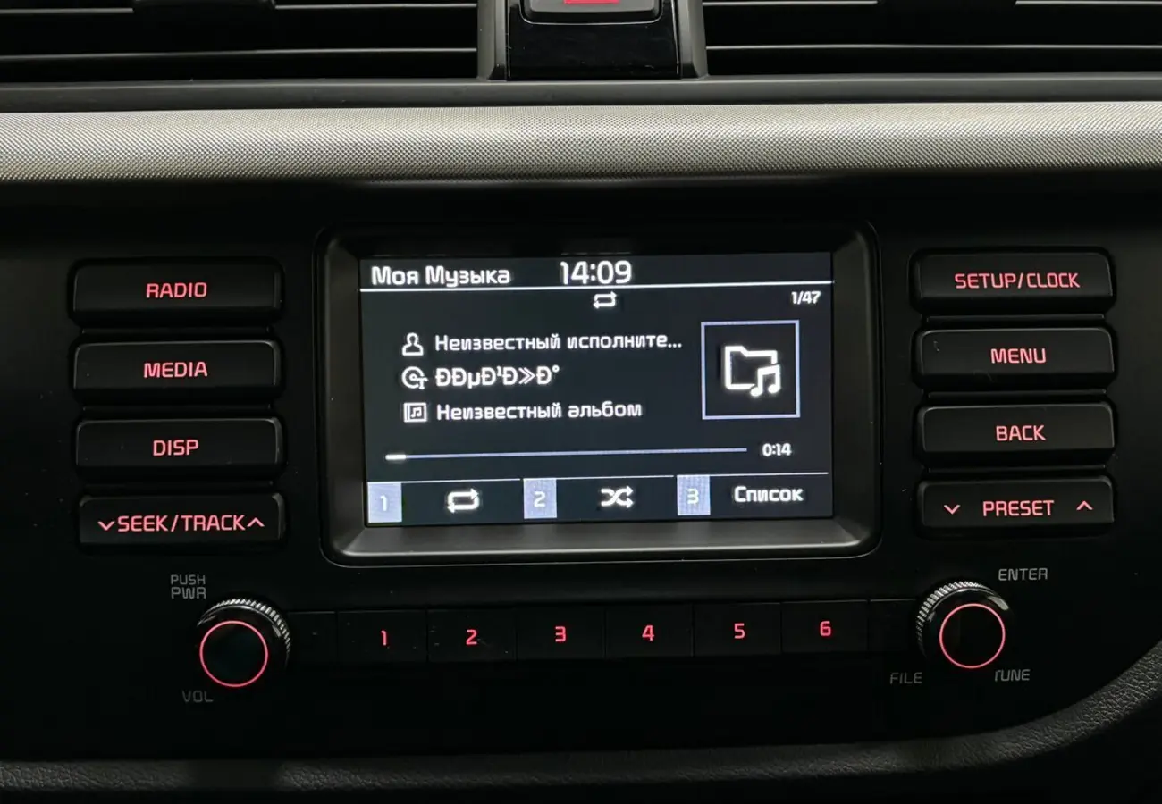 Kia Rio