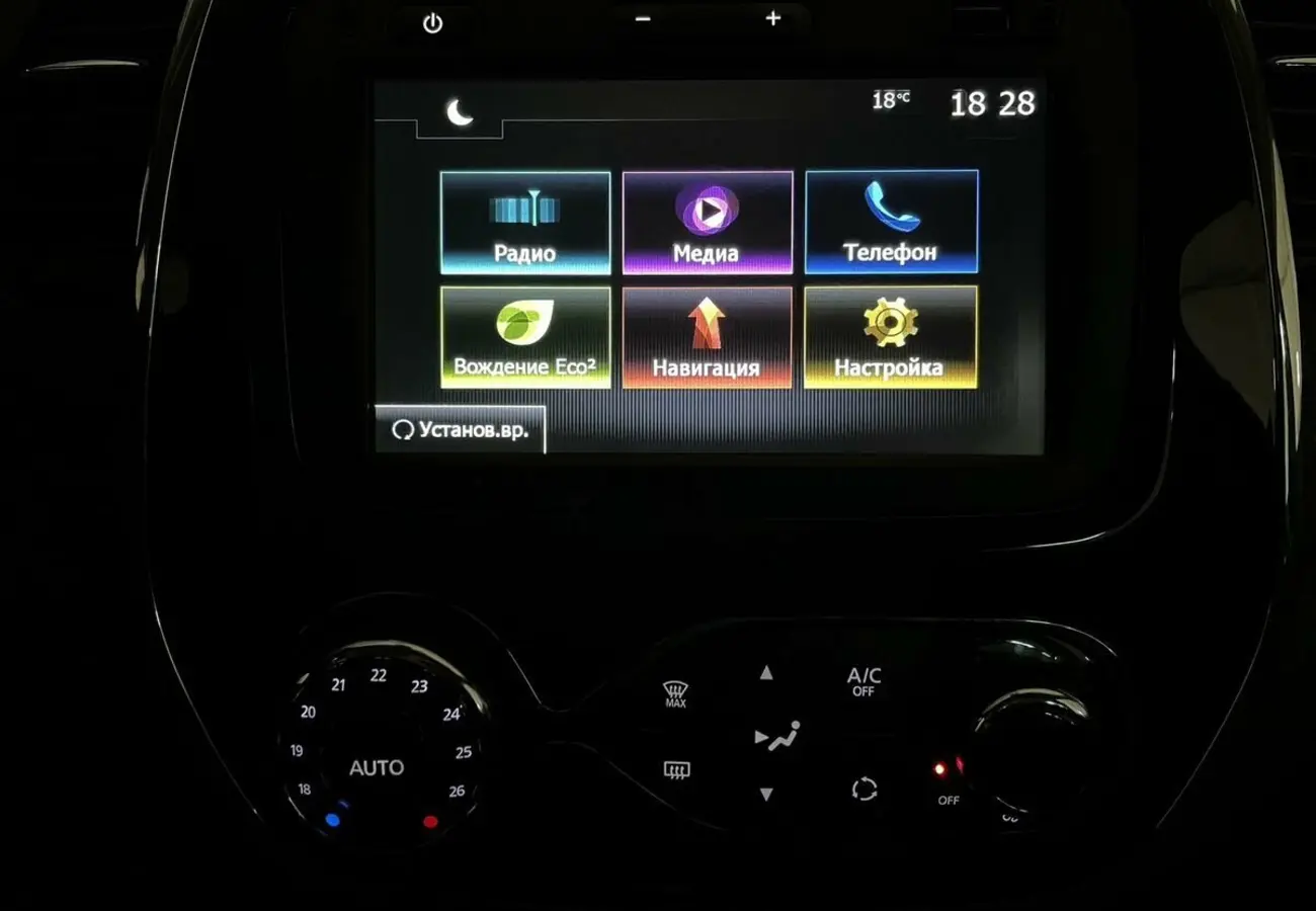 Renault Kaptur