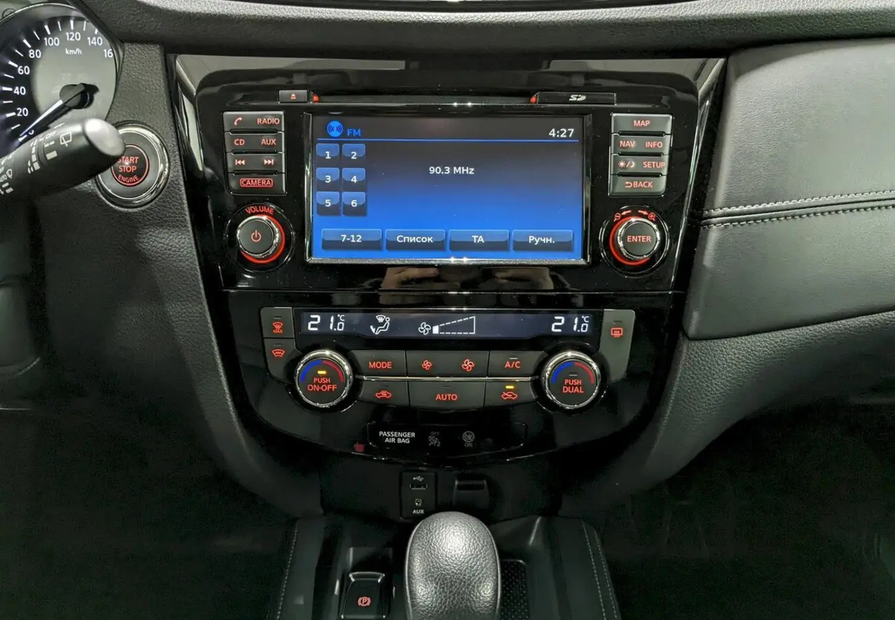 Nissan X-Trail