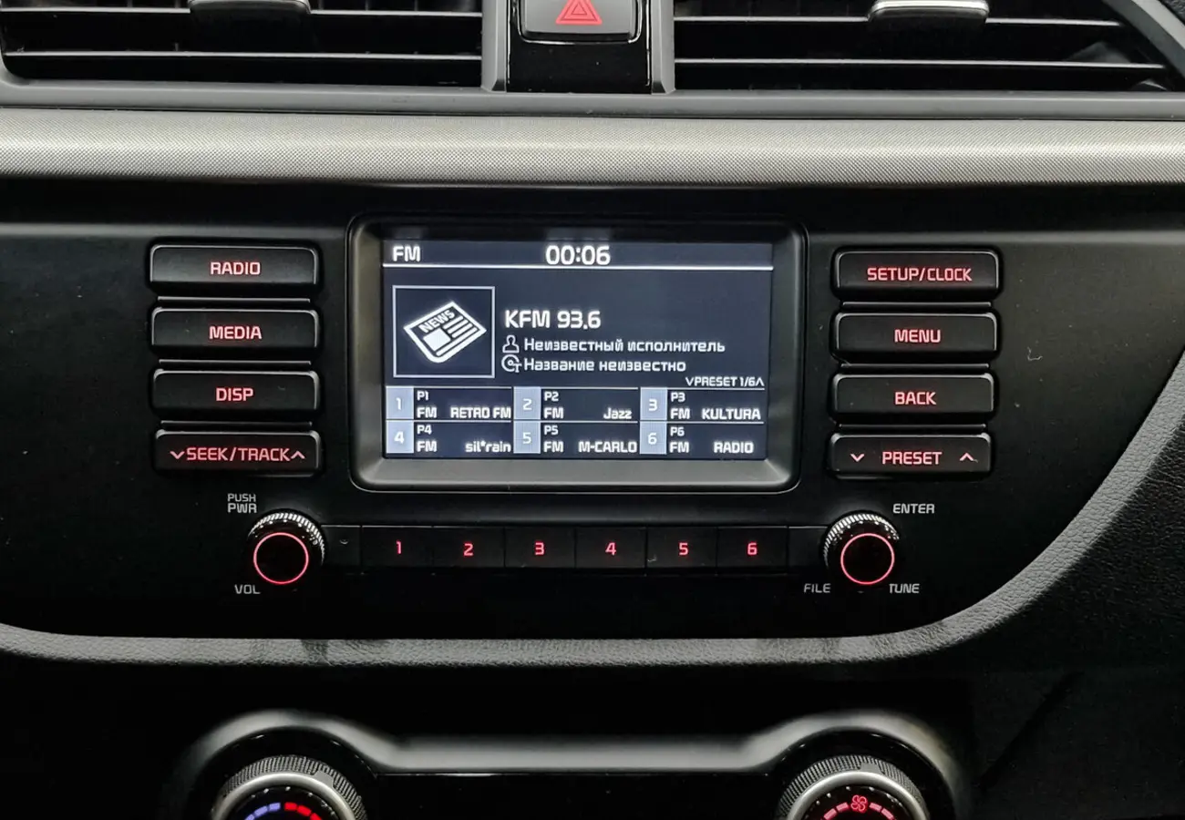 Kia Rio