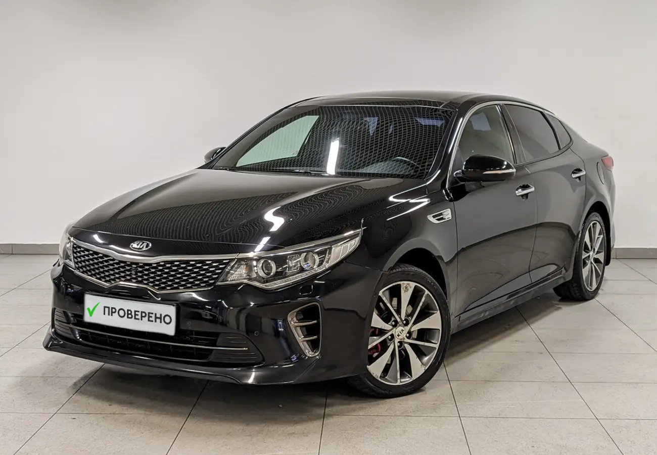 Kia Optima