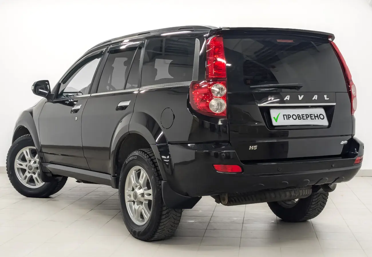 Haval H5