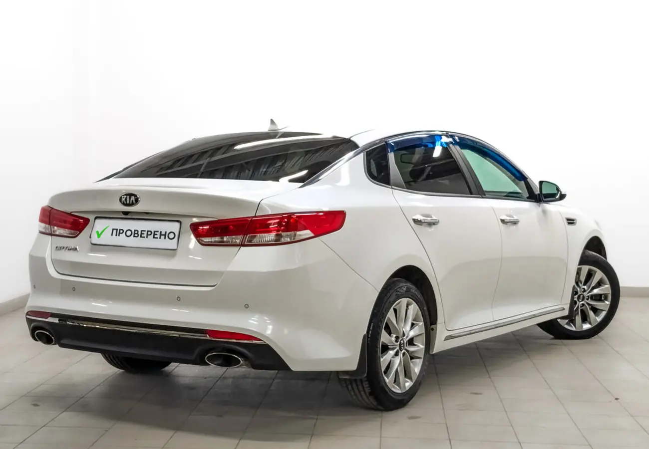 Kia Optima