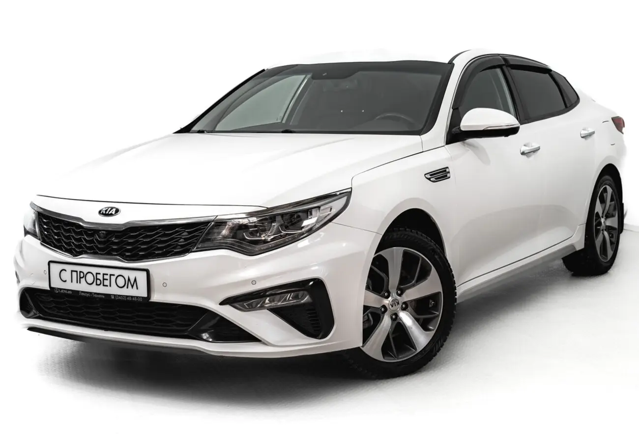 Kia Optima