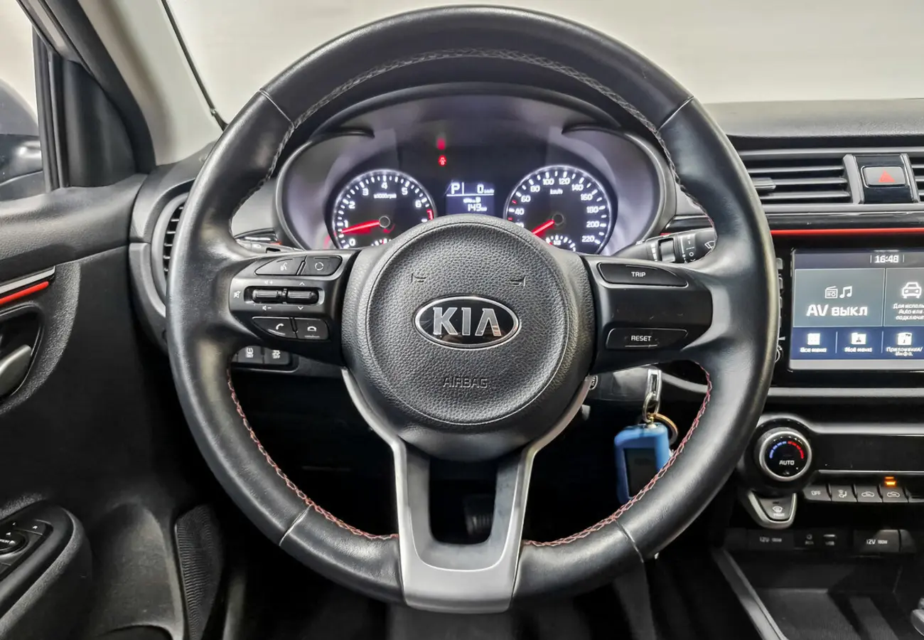 Kia Rio