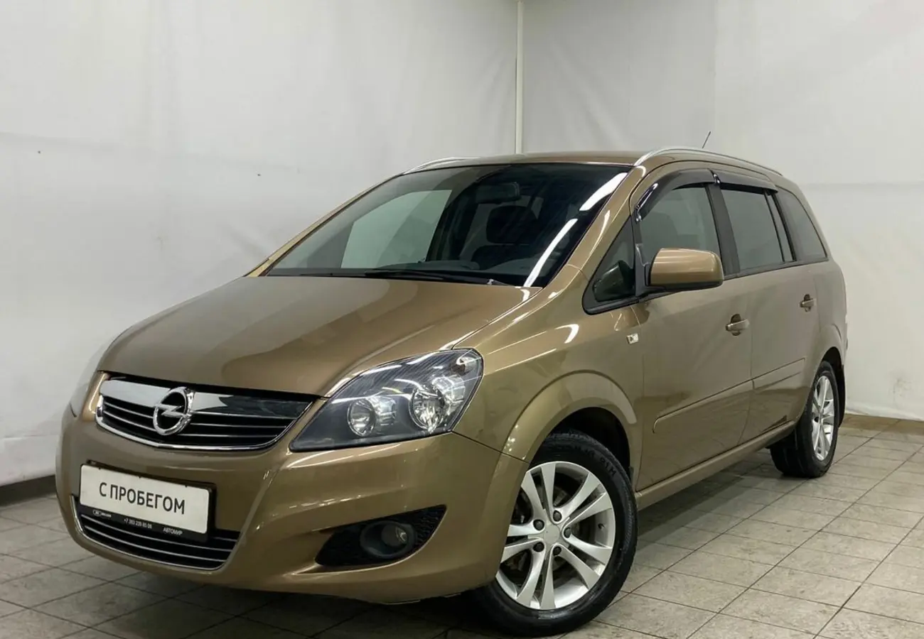 Opel Zafira