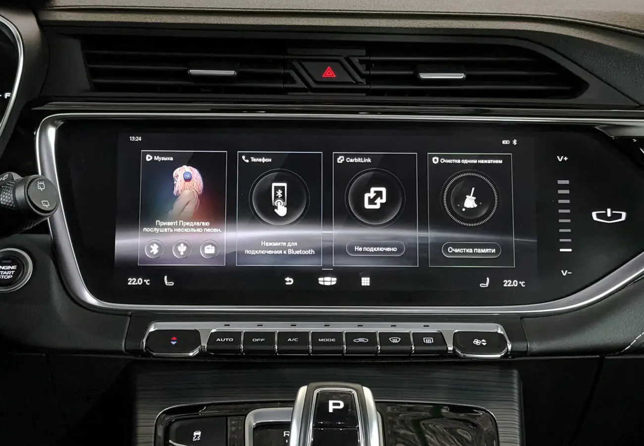 Geely Atlas Pro