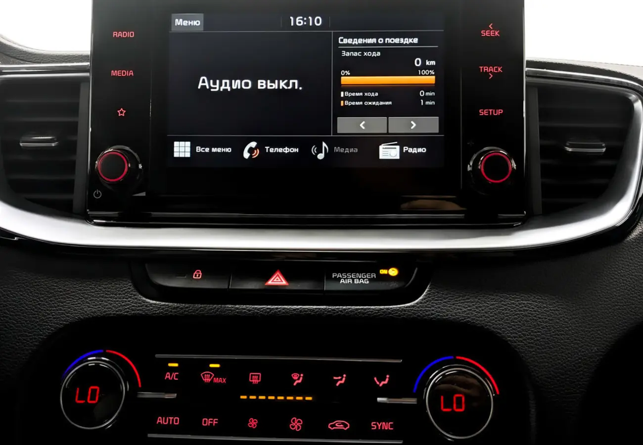 Kia Proceed