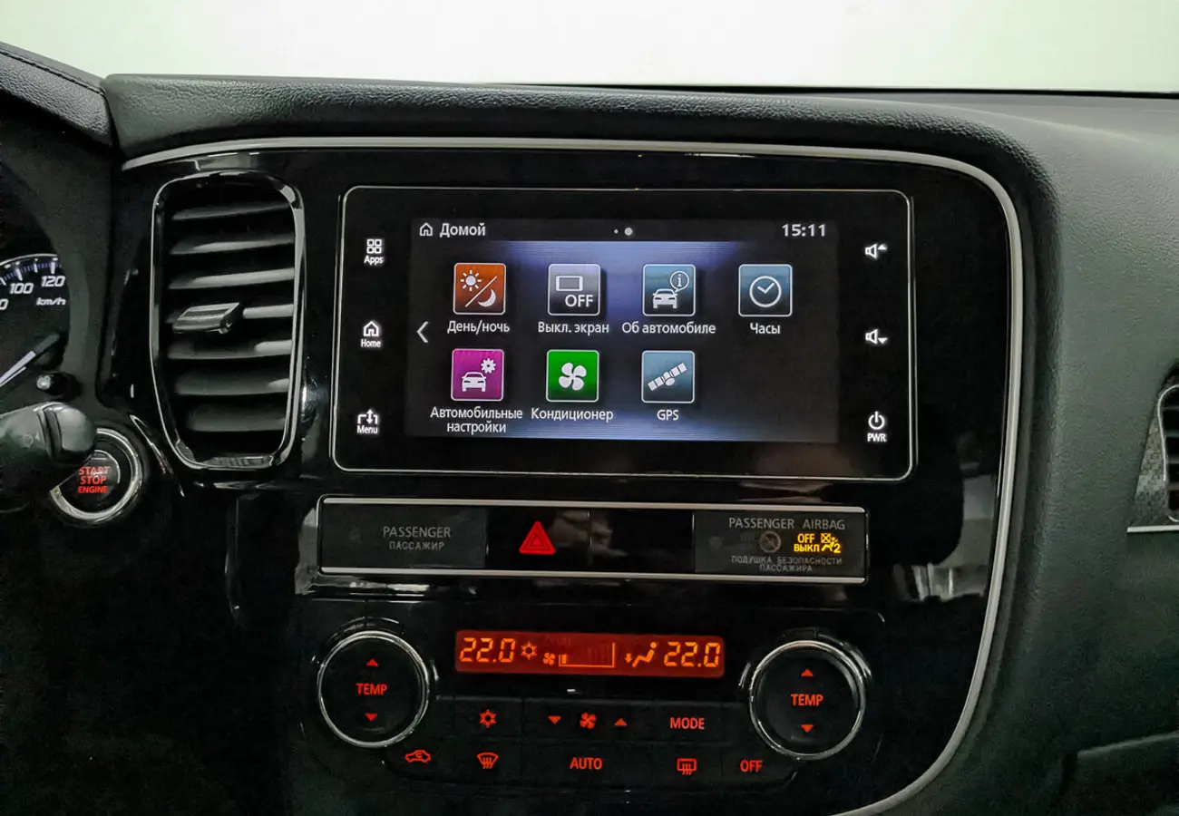 Mitsubishi Outlander