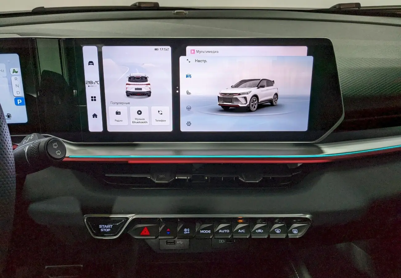 Geely Coolray