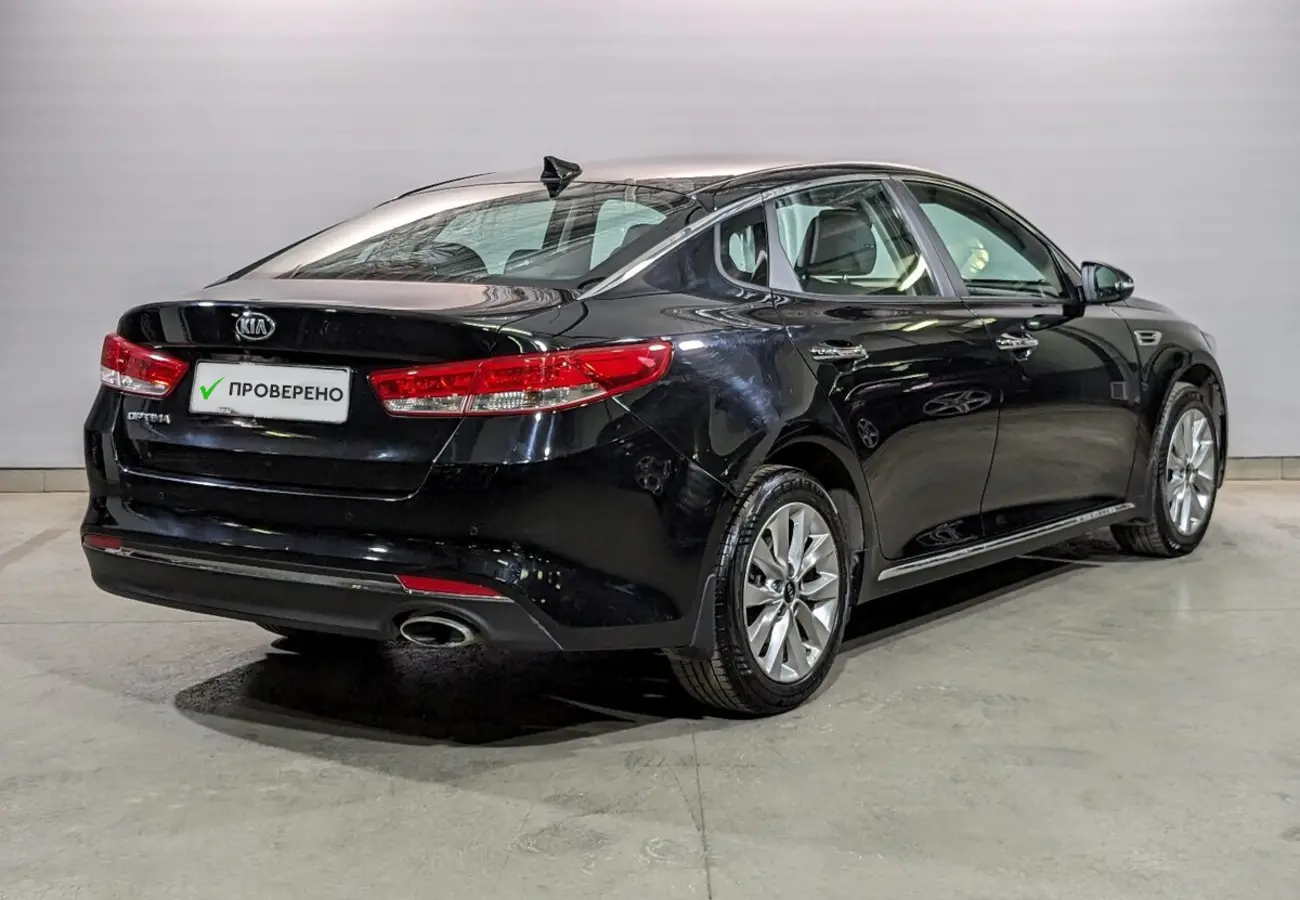 Kia Optima
