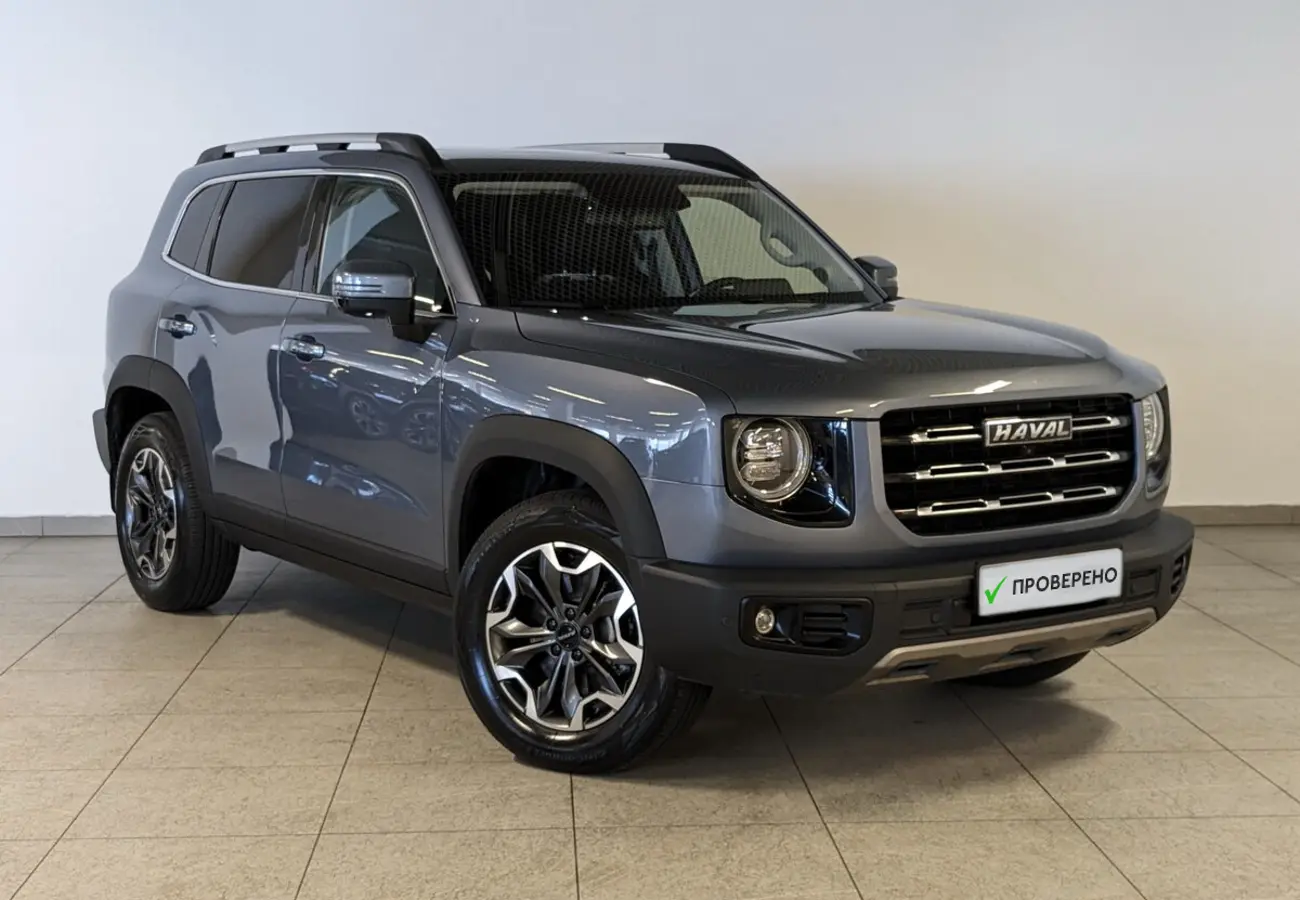 Haval Dargo