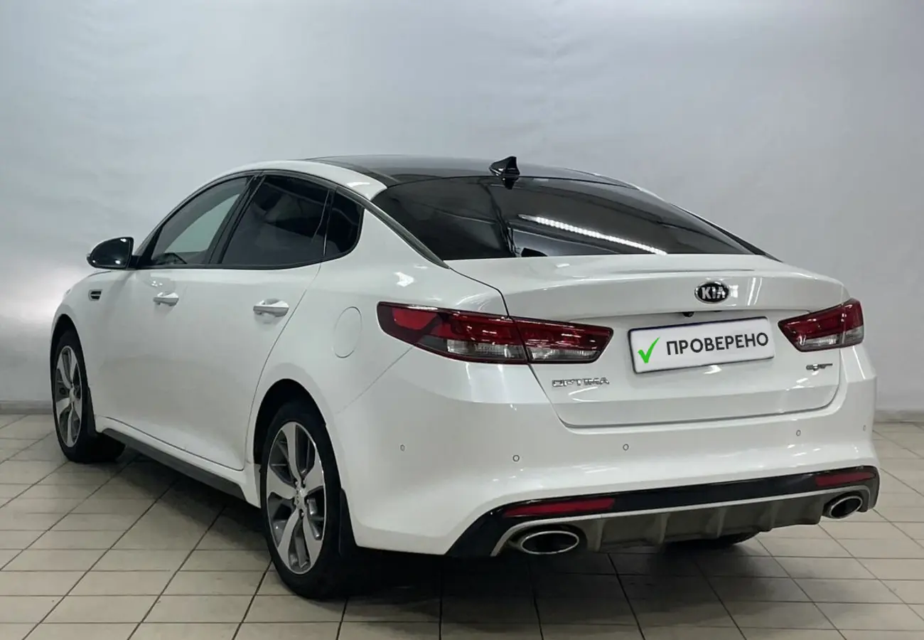 Kia Optima