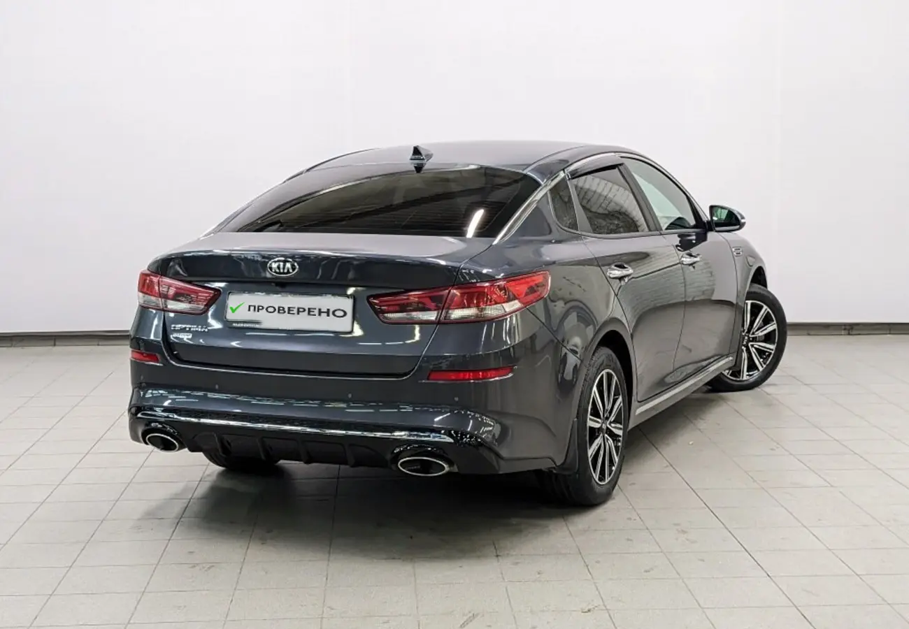 Kia Optima