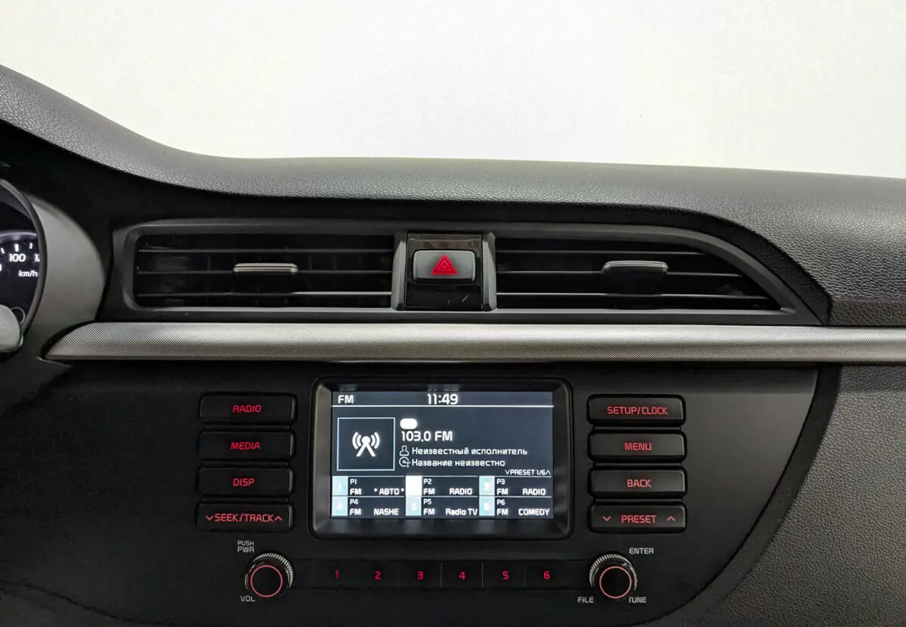 Kia Rio