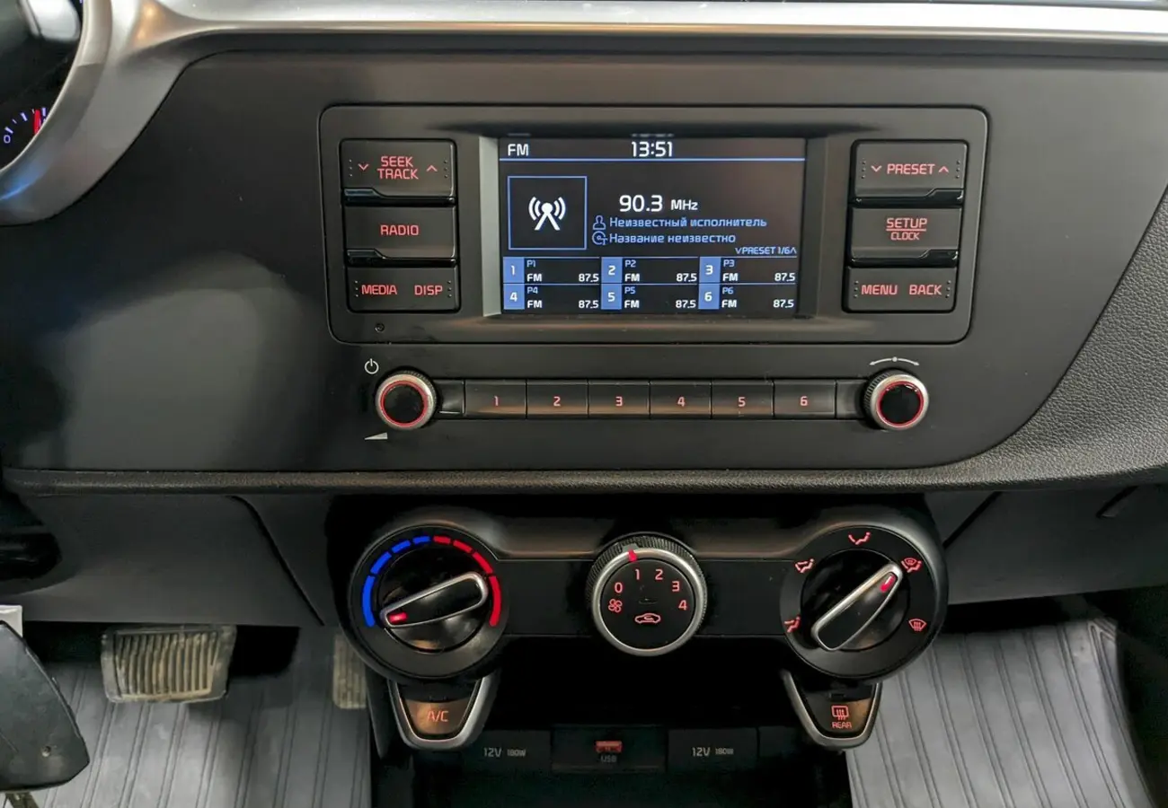 Kia Rio