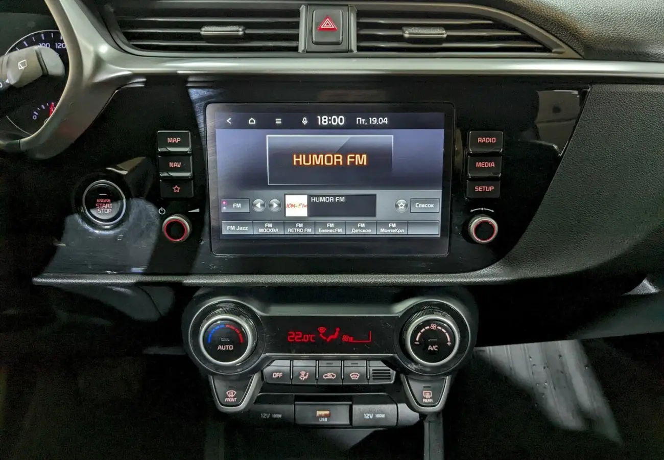 Kia Rio