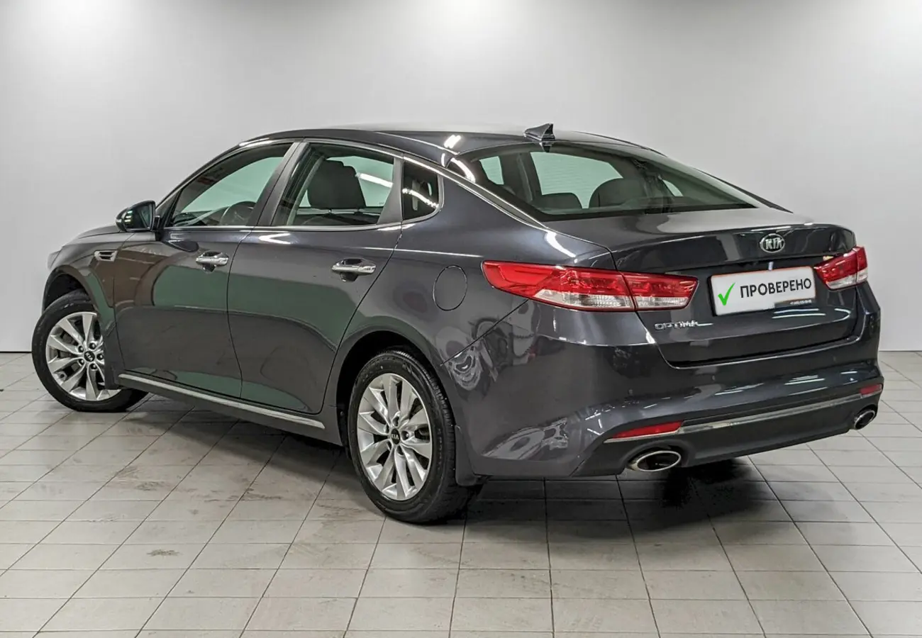 Kia Optima