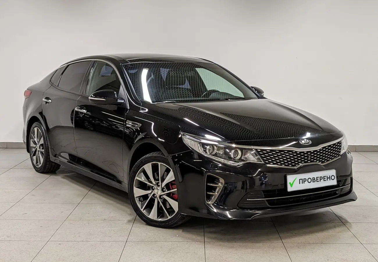 Kia Optima
