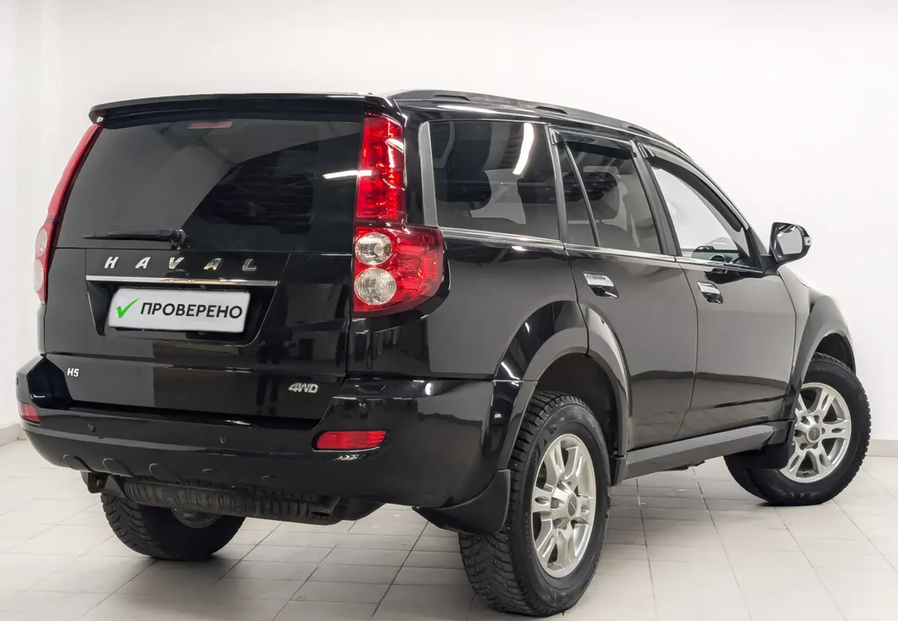Haval H5