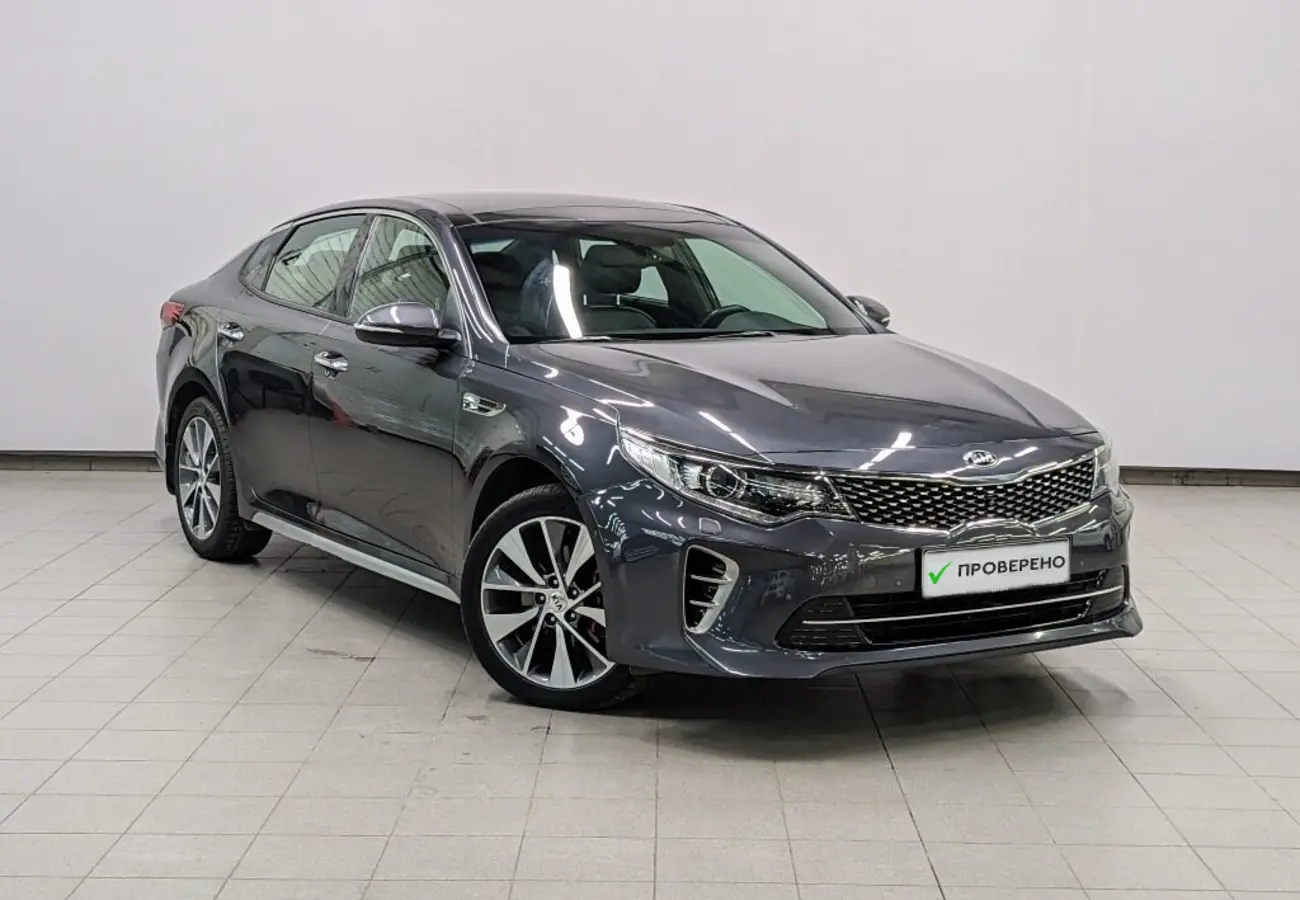 Kia Optima