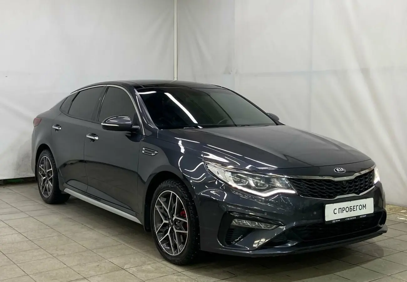 Kia Optima