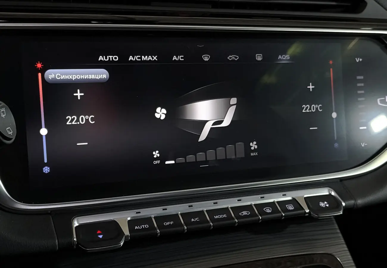 Geely Atlas Pro