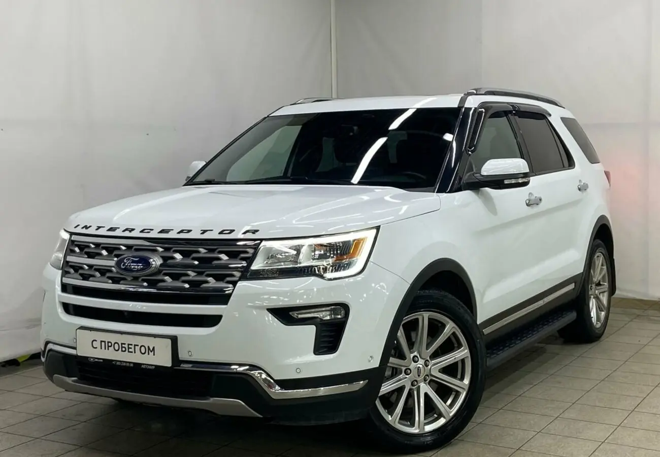 Ford Explorer