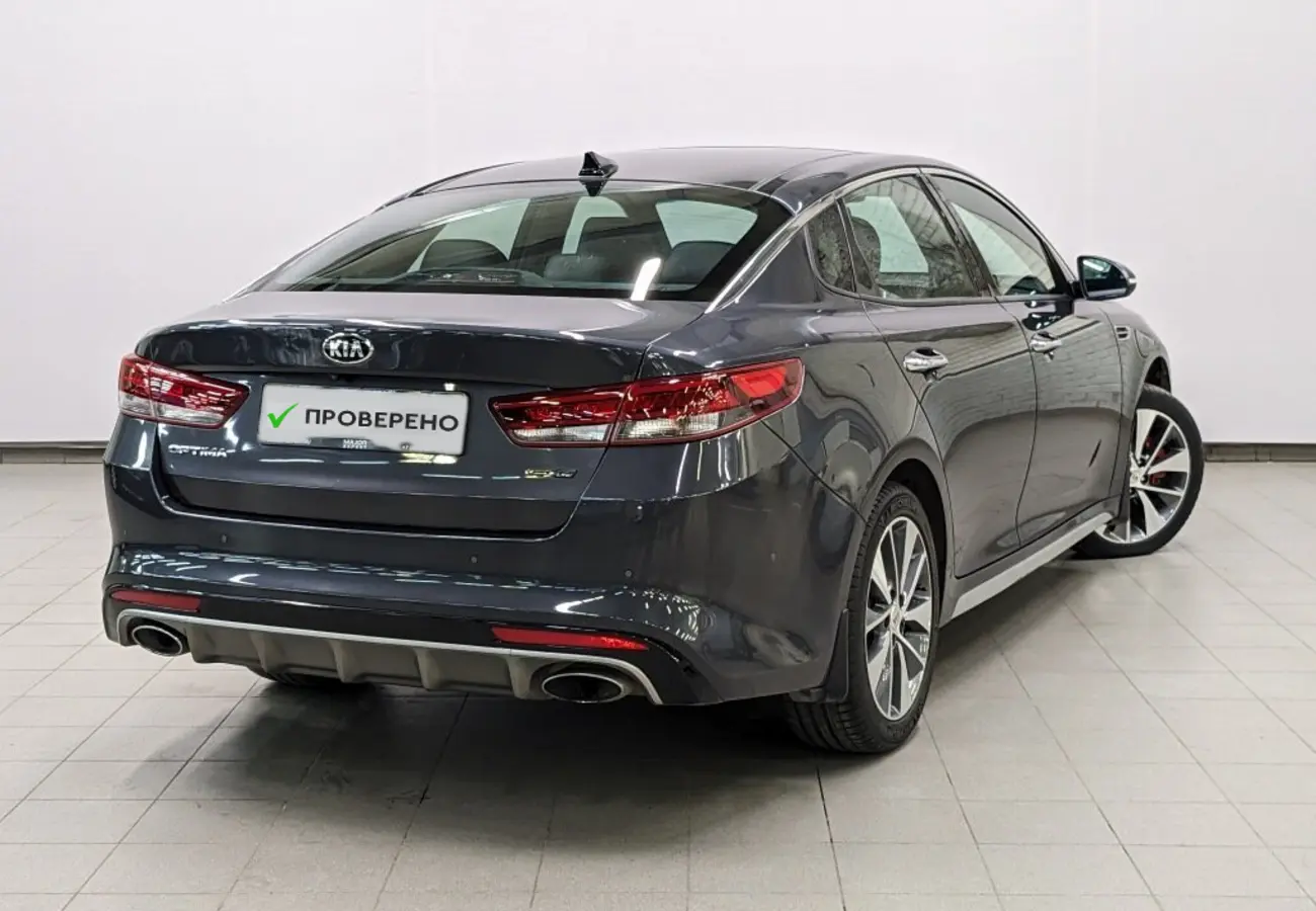 Kia Optima