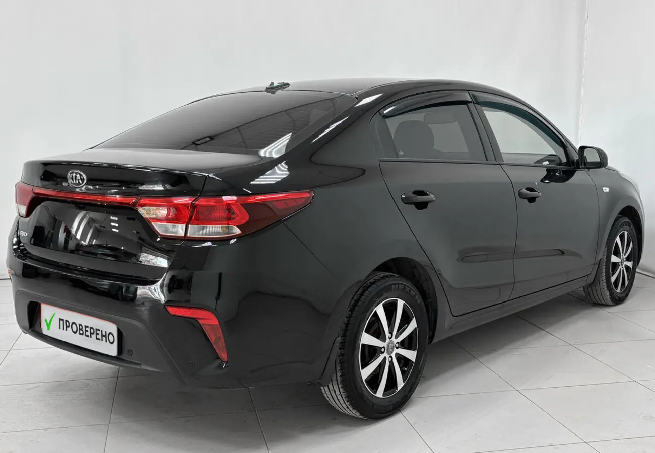 Kia Rio