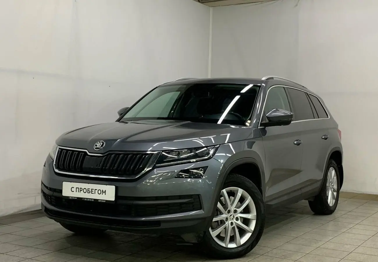 Skoda Kodiaq