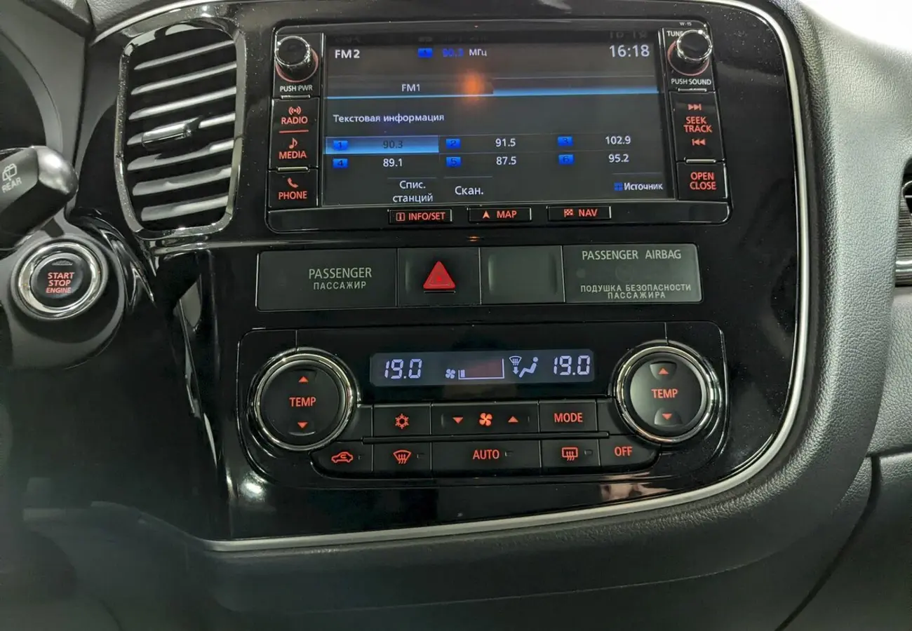 Mitsubishi Outlander