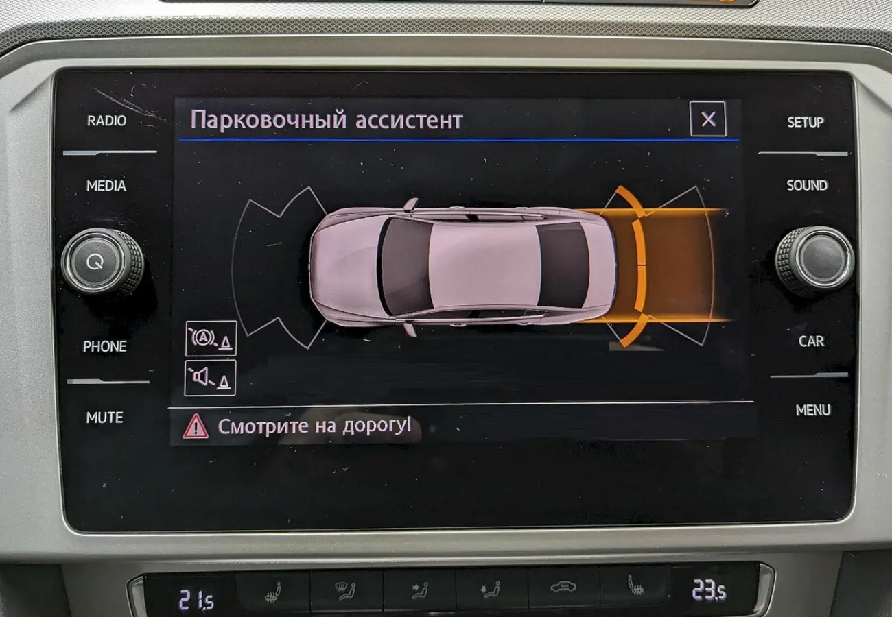 Volkswagen Passat