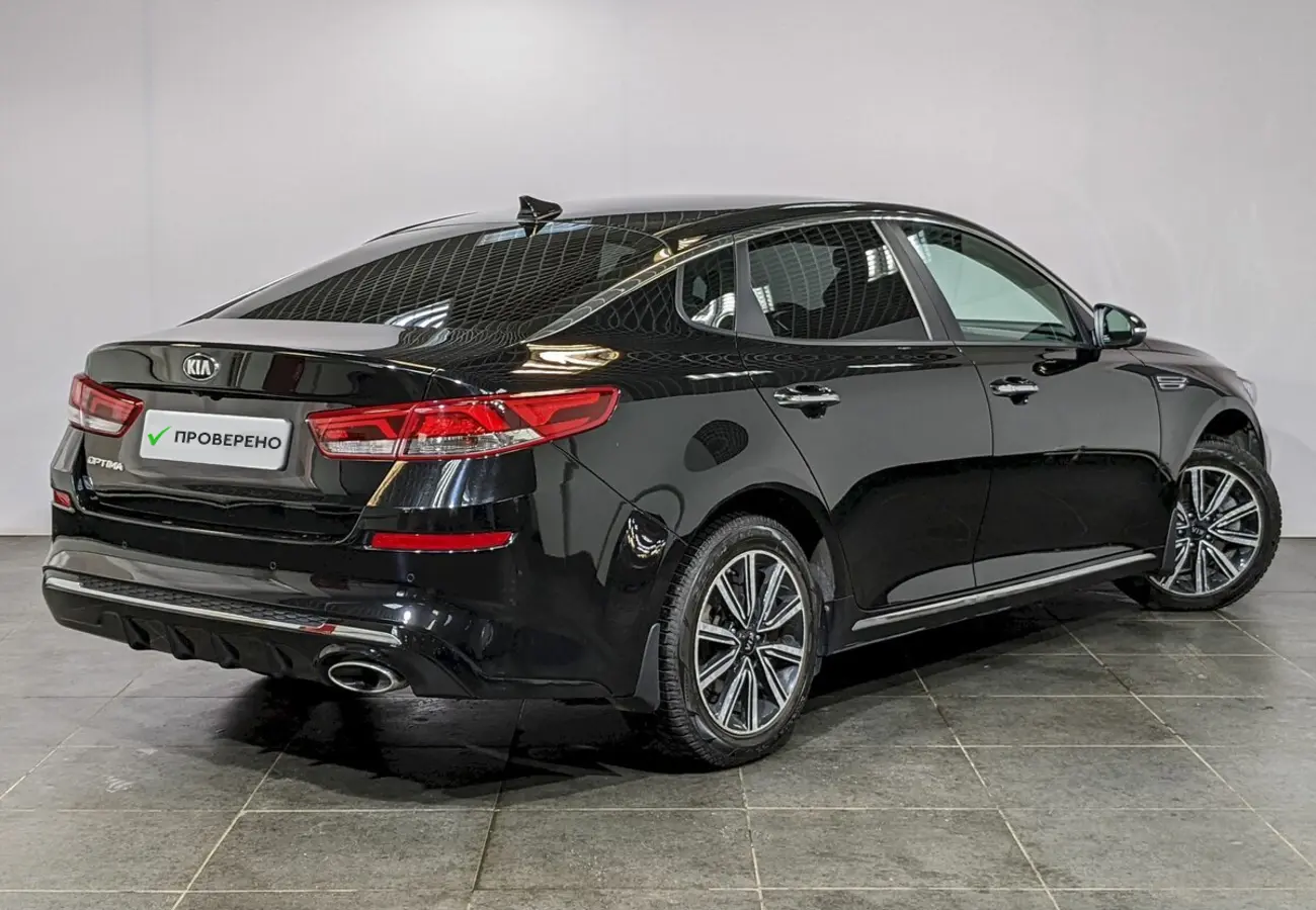 Kia Optima