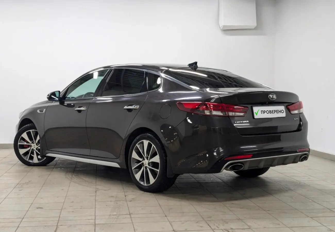 Kia Optima