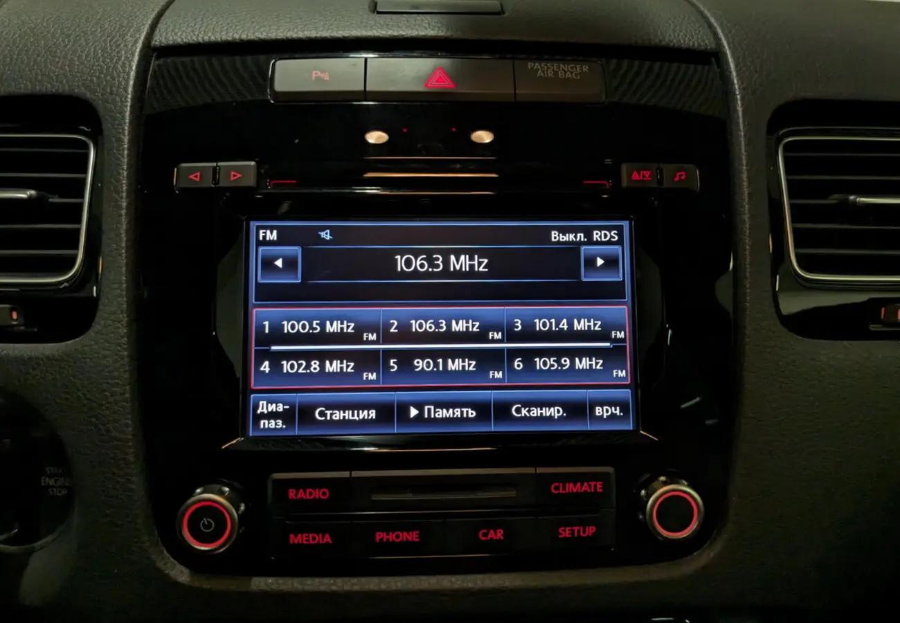 Volkswagen Touareg