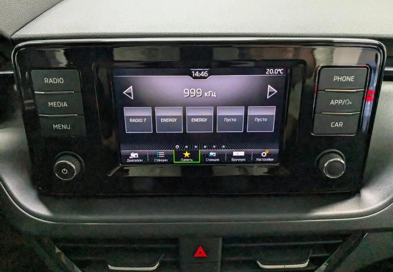 Skoda Rapid