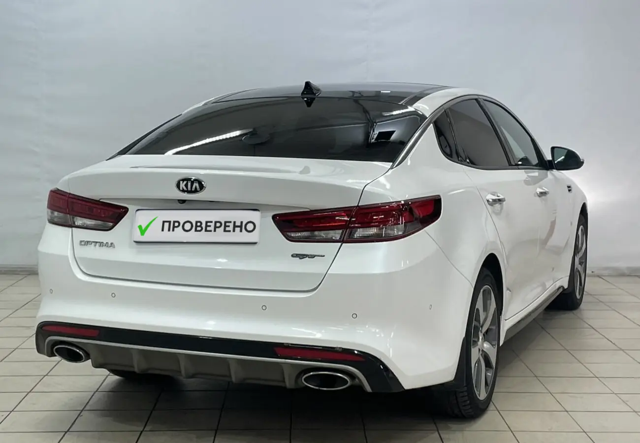 Kia Optima